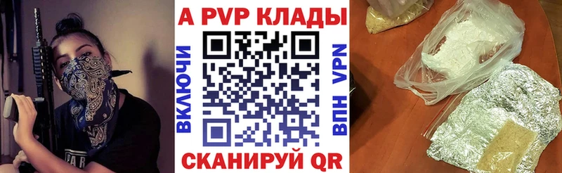 Alfa_PVP СК КРИС  где можно купить наркотик  Верхний Уфалей 