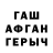 КЕТАМИН VHQ Yura Babakin