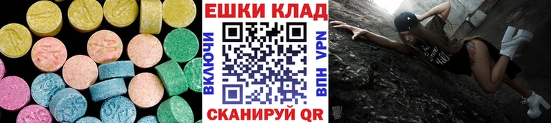 Ecstasy MDMA цена гидра ссылки Верхний Уфалей