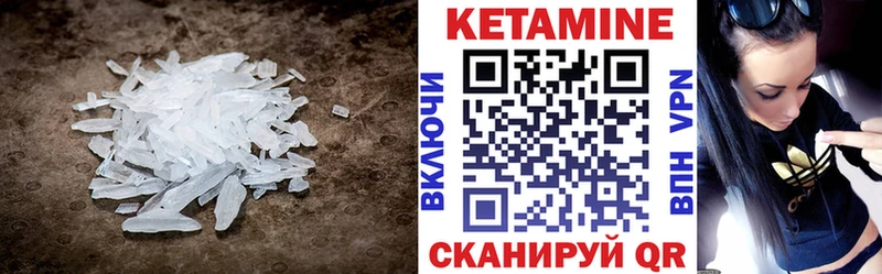 дарнет шоп  Верхний Уфалей  MEGA рабочий сайт  КЕТАМИН ketamine 