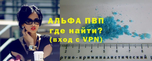 бутират Белокуриха