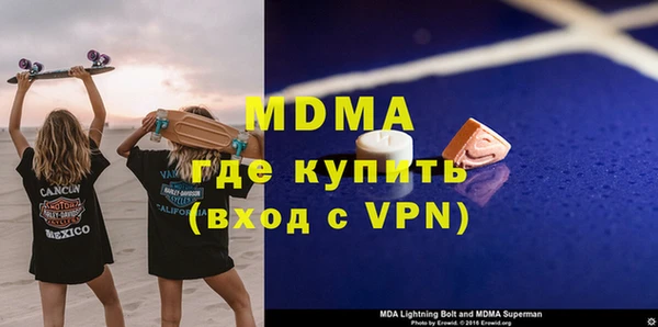 кокаин колумбия Беломорск