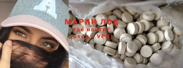 бутират Белокуриха