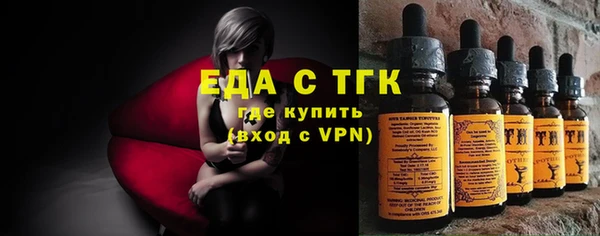 кокаин колумбия Беломорск