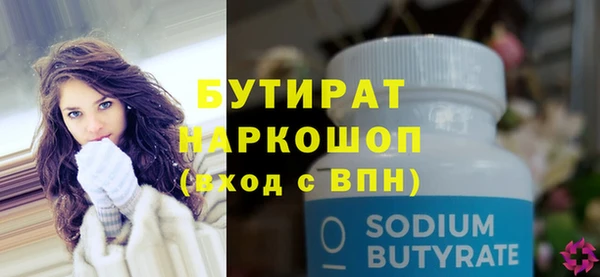 кокаин колумбия Беломорск