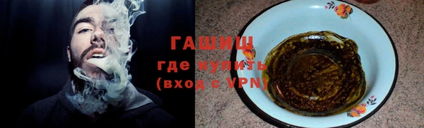 бутират Белокуриха