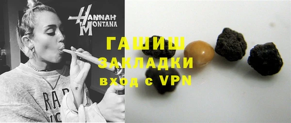 бутират Белокуриха