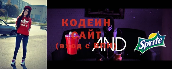 кокаин колумбия Беломорск