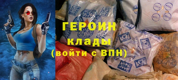 кокаин колумбия Беломорск