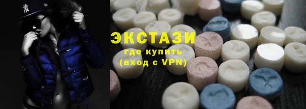 бутират Белокуриха