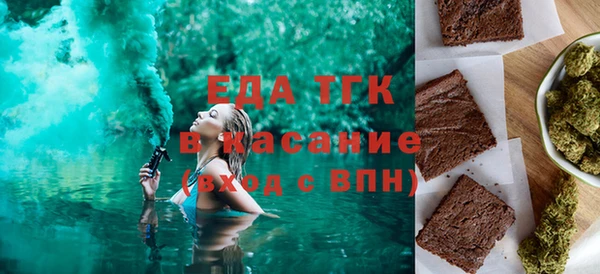 бутират Белокуриха