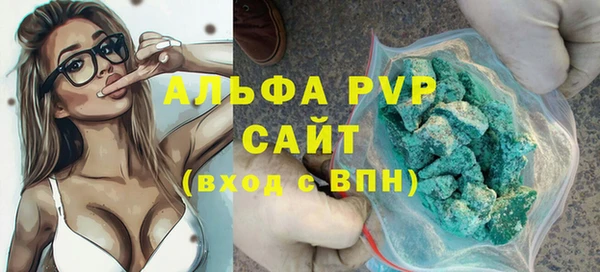 бутират Белокуриха