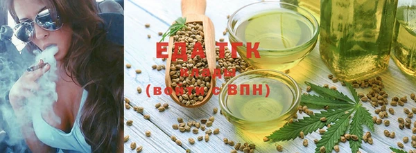 бутират Белокуриха