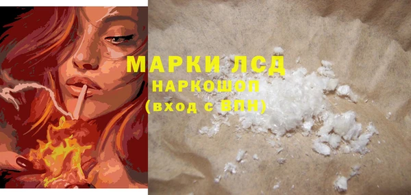 бутират Белокуриха