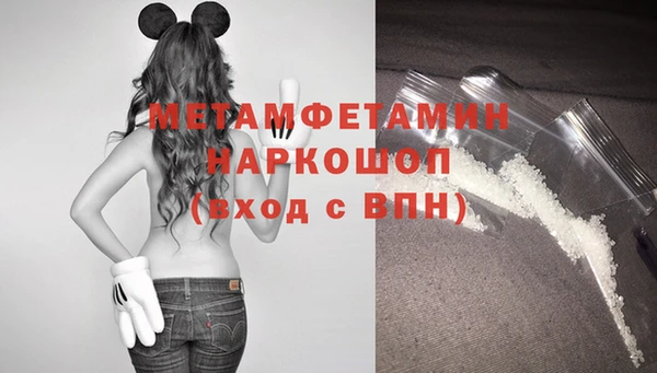 кокаин колумбия Беломорск