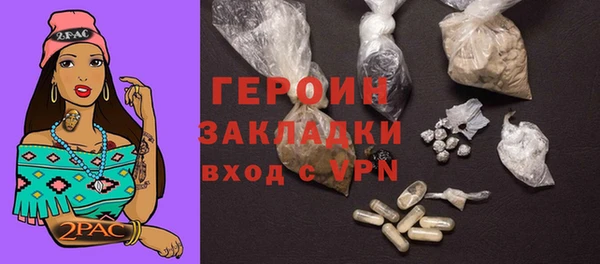 бутират Белокуриха
