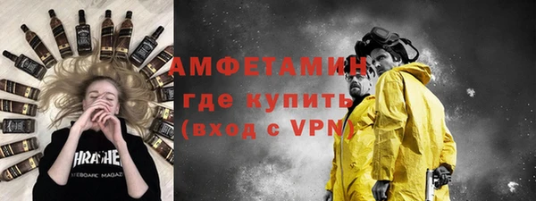 бутират Белокуриха