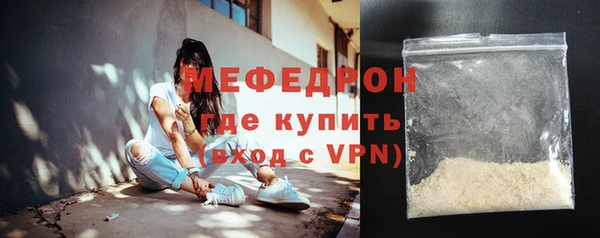 бутират Белокуриха