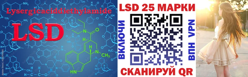 LSD-25 экстази кислота Верхний Уфалей
