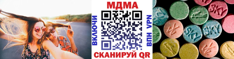 хочу наркоту  Верхний Уфалей  MDMA VHQ 