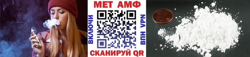 купить наркоту  Верхний Уфалей  Первитин мет 