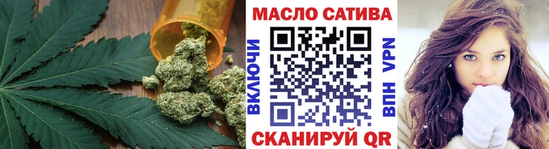 ТГК THC oil  маркетплейс наркотические препараты  Верхний Уфалей 